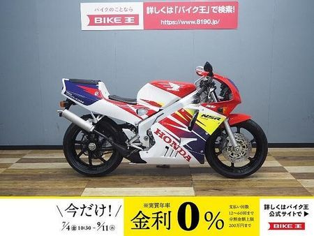 ホンダ NSR250R NSR250R SE MC28 NSR250R2t 1