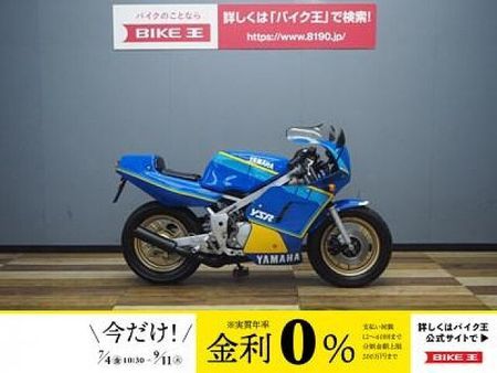 ヤマハ YSR80 YSR80 2GX0 ソノートヤマハカラー 1