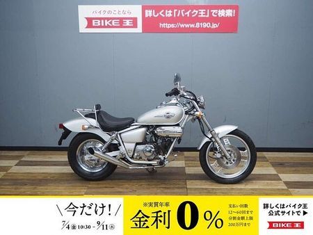 ホンダ マグナ50 MAGNA・FIFTY キタコ・ミニサンタナマフラー装備 1