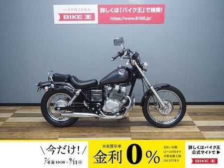ホンダ レブル(-1999) REBEL CA250TH エンジンガード装備 1