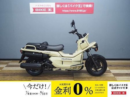 ホンダ PS250 PS250 最終型 ピックアップ・スクーター 1