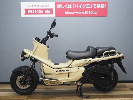 ホンダ PS250 PS250 最終型 ピックアップ・スクーター 4