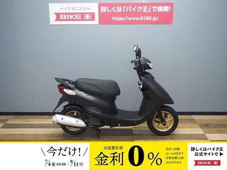 ヤマハ ジョグZ JOG ZR 3P3M SpecialEdition 1