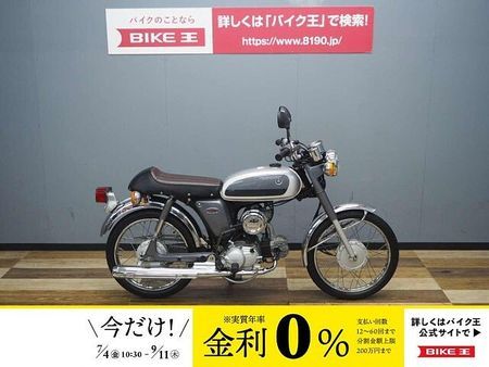ヤマハ YB-1フォア YB-1 FOUR 5JE1 1