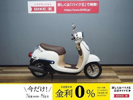 ホンダ ジョルノ ジョルノ Fi NCW50G 1