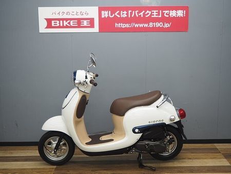 ホンダ ジョルノ ジョルノ Fi NCW50G 4