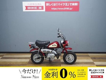 ホンダ モンキー モンキー 6V Z50Jj-? マニュアル4速 1