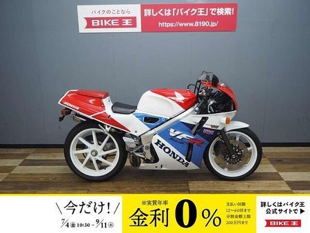 ホンダ VFR400R VFR400R ?L トリコロールカラー 1