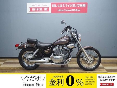 ヤマハ ビラーゴ250(XV250) XV250ビラーゴ 3DM4 プルバックハンドル 1