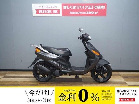 ヤマハ グランドアクシス グランドアクシス 5FA6 絶版2スト 1