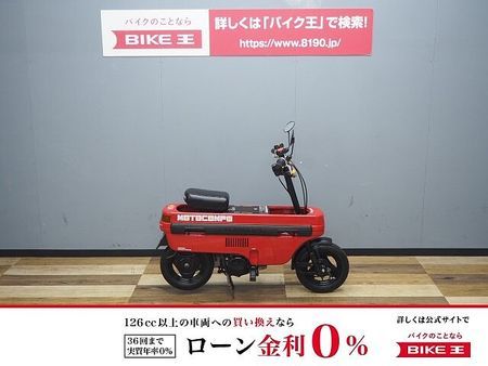 ホンダ モトコンポ モトコンポ NCZ50b 1