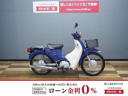 ホンダ スーパーカブ110プロ スーパーカブ110 JA07 C110? 1