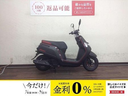 ホンダ ダンク ダンク 普段使いにもオシャレな一台を 2017年モデル 1