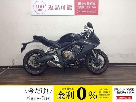 ホンダ CBR650R CBR650R 人気のブラック 2021年モデル 1