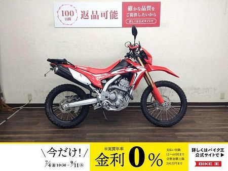 ホンダ CRF250L CRF250L リミテッドエディション 2019年モデル 1