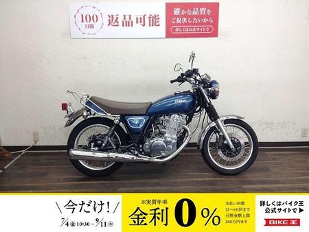 ヤマハ SR400 SR400 オシャレなライトブルー 2019年モデル 1