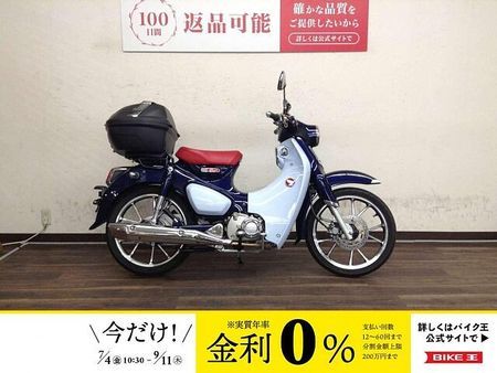 ホンダ スーパーカブC125 スーパーカブ125 ジビBOX付き 2019年モデル 1