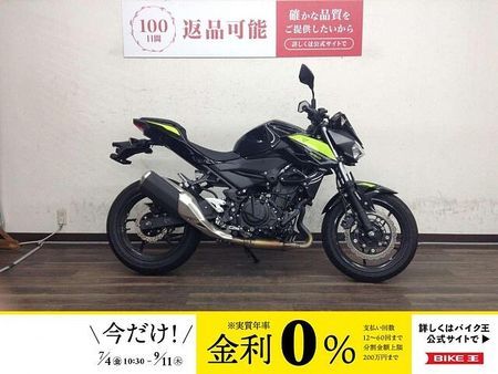 カワサキ Z250 Z250 軽快かつ力強い一台を 2022年モデル!! 1