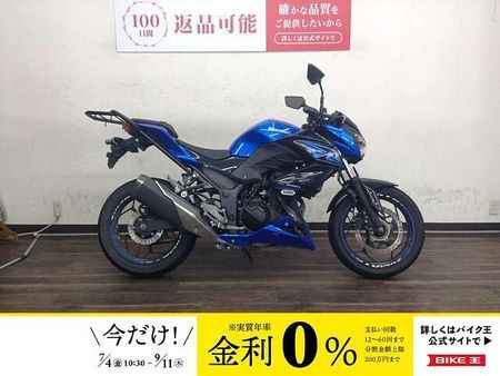 カワサキ Z250 Z250 コスパ最強 2015年モデル 1
