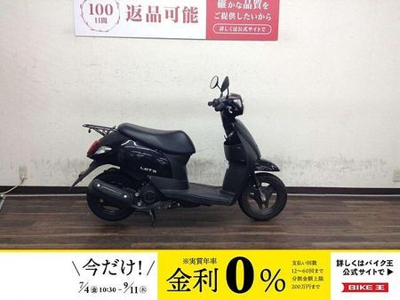 スズキ レッツ(4サイクル) レッツ 2021年モデル 1