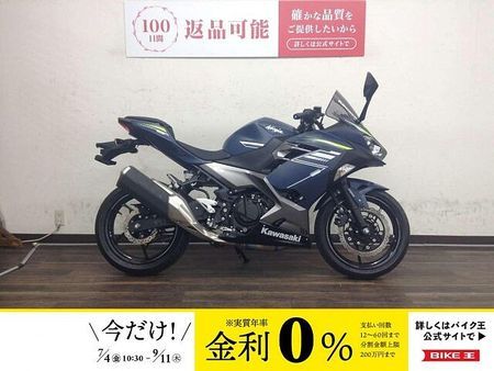 カワサキ ニンジャ 400 NINJA400 2022年モデル スペアキーありマルチバー、USBポート装備スクリーン、 1