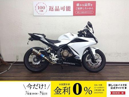 ホンダ CBR400R CBR400R 2019年モデル 1