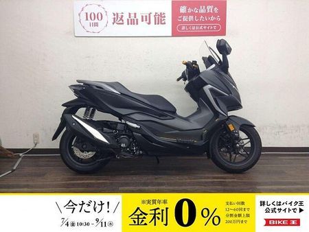 ホンダ フォルツァ(MF06) フォルツァ 人気のマットカラー2021年モデル 1