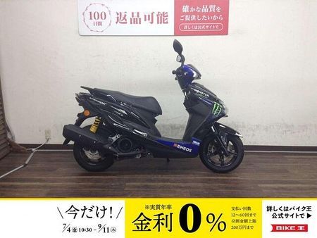 ヤマハ シグナスX SR シグナスXSR 人気のモンスターカラー 2020年モデル 1