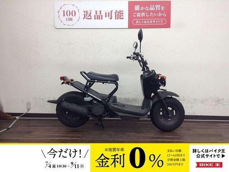 ホンダ ズーマー ズーマー いわずと知れた人気者 2004年モデル 1