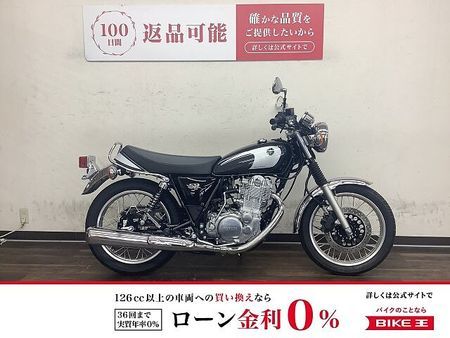 ヤマハ SR400 SR400Final Edition 驚きの走行100キロ以下のファイナル 2021年モデ 1