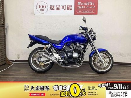 ホンダ CB400スーパーフォア CB400スーパーフォア 車検たっぷりブイテック 1999年モデル 1
