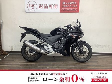ホンダ CBR400R CBR400R 2013年モデル 1