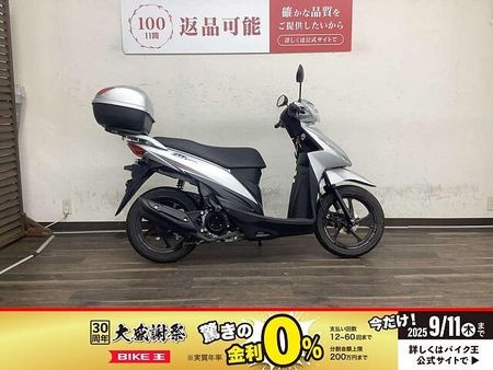 スズキ アドレス110 アドレス110 低走行で通勤も安心 2021年モデル 1