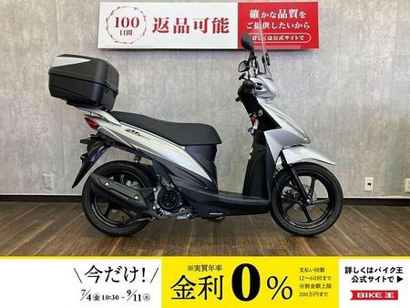 スズキ アドレス110 アドレス110 ☆トップケース付き☆ 1