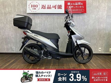 スズキ アドレス110 アドレス110 ☆トップケース付き☆ 2