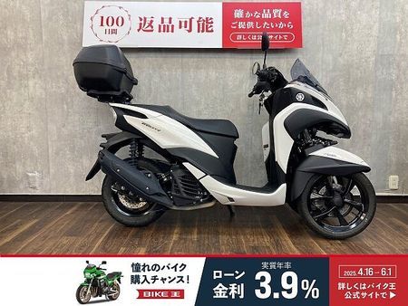 ヤマハ トリシティ トリシティー125 ☆リアトップケース付き☆ 1