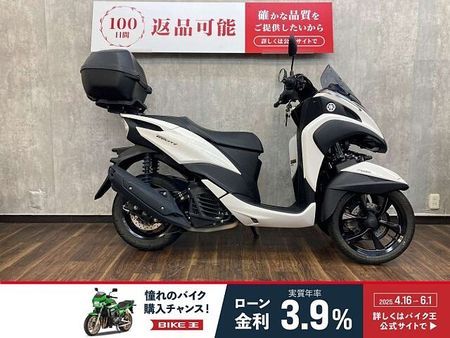 ヤマハ トリシティ トリシティー125 ☆リアトップケース付き☆ 2