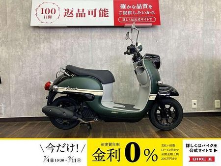 ヤマハ ビーノ(2サイクル) ビーノ 2022年モデル 1
