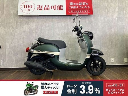 ヤマハ ビーノ(2サイクル) ビーノ 2022年モデル 2