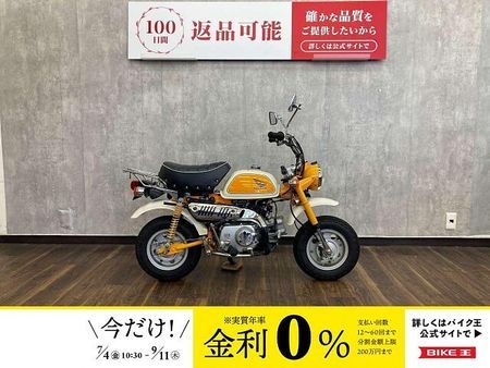 ホンダ モンキー モンキー ☆インジェクションモデル☆ 1