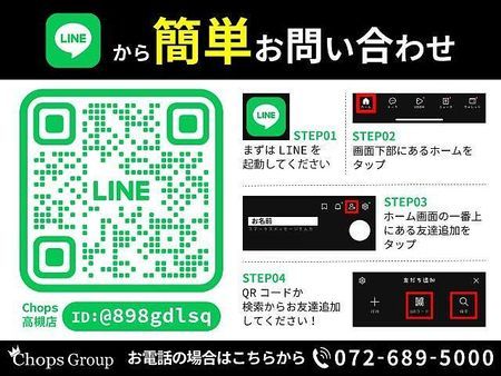 サンダーモーターサイクルズ ハードテイル サンダー250 サンダーモーターサイクルズのアフターフォローは正規ディーラーのChopsグループにお任せを 2
