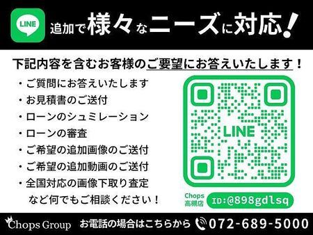 サンダーモーターサイクルズ ハードテイル サンダー250 サンダーモーターサイクルズのアフターフォローは正規ディーラーのChopsグループにお任せを 3
