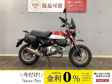 ホンダ モンキー125 モンキー125 2019年モデル モリワキマフラー Rキャリア スクリーン装備 1