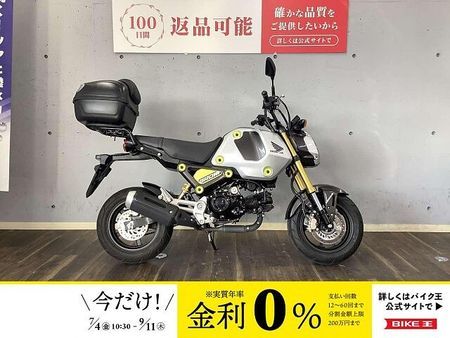 ホンダ グロム グロム 2021年モデル Rボックス装備!! 1