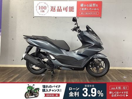 ホンダ PCX125 PCX 2023年モデル 1