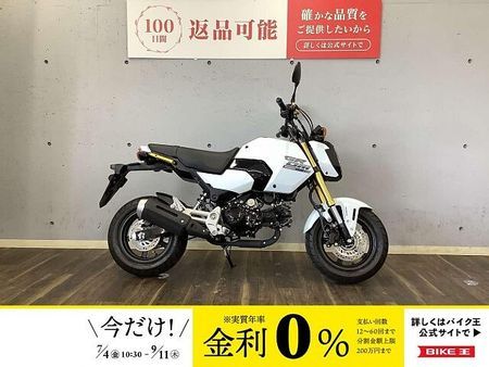 ホンダ グロム グロム 2024年モデル!! 1