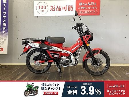 ホンダ CT125 ハンターカブ CT125ハンターカブ 2023年モデル 1