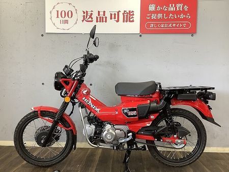 ホンダ CT125 ハンターカブ CT125ハンターカブ 2023年モデル 2