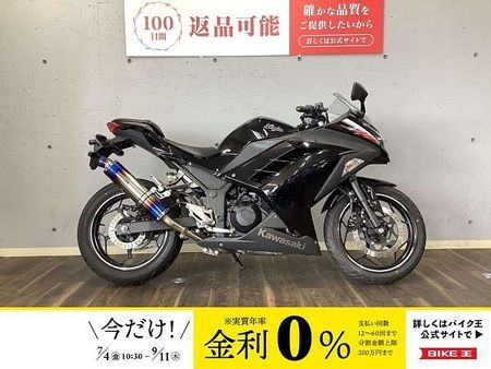 カワサキ ニンジャ 250 Ninja 250 2014年モデル BEAMSマフラー USB装備 1