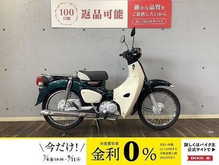 ホンダ スーパーカブ110プロ 【スピード納車】スーパーカブ110 2018年モデル 1